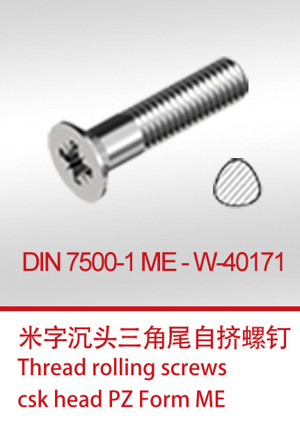 DIN 7500-1 ME