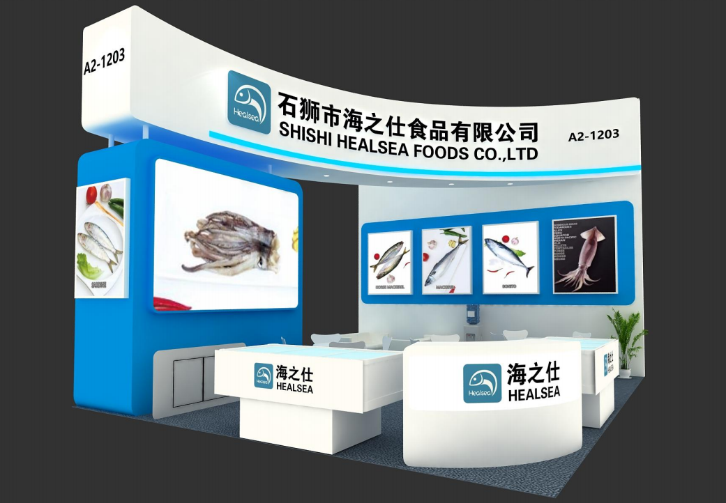 Welcome everyone to participate in the 26th China International Fisheries Expo