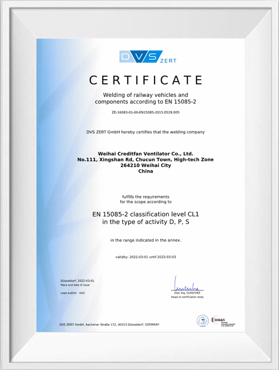 EN15085焊接体系认证