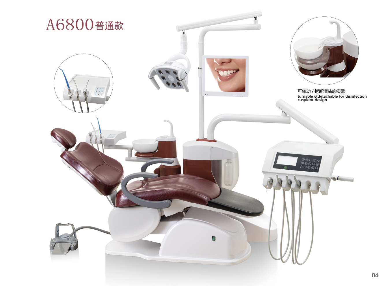 提升牙科诊所的品牌形象，从一款优质牙科椅开始