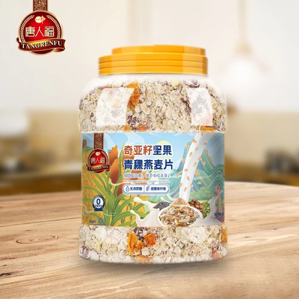 奇亚籽坚果青稞燕麦片1kg