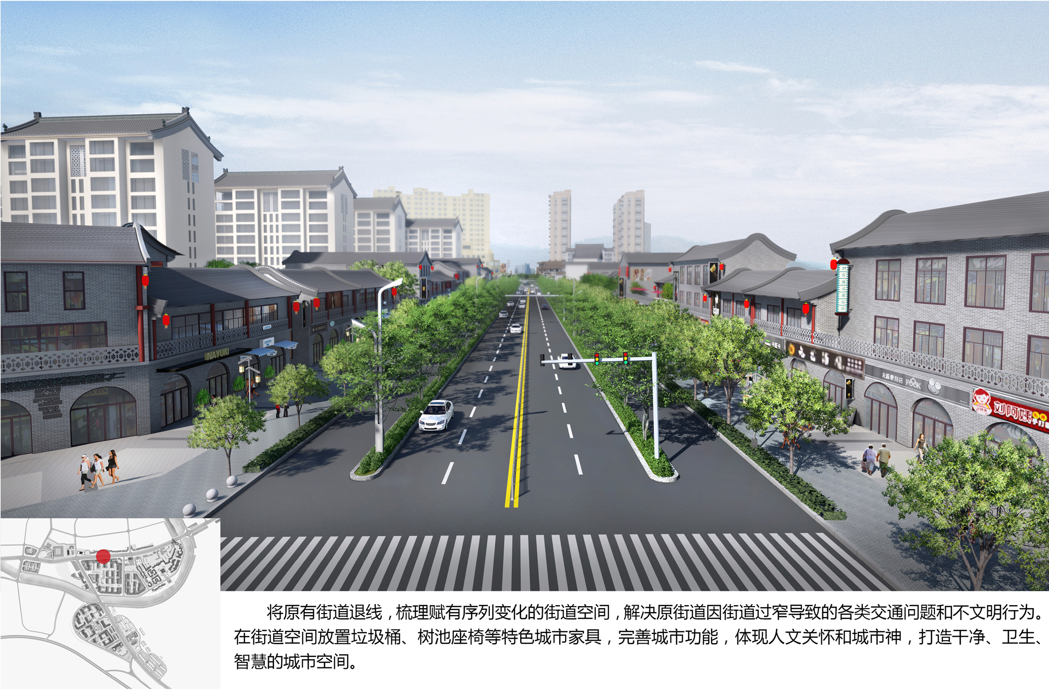 历史文化街区改造提升——吉县新华街历史文化街区改造