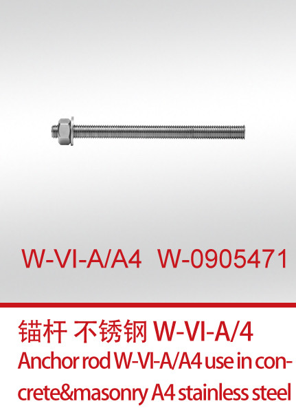 W-VI-A-A4  W-0905471