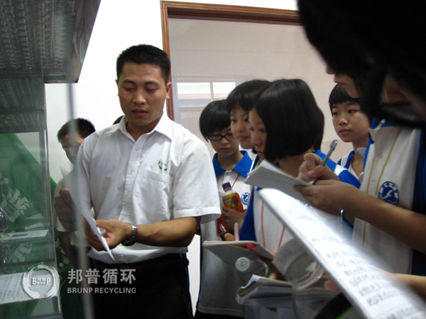 Teachers and students of Qifeng Middle School visit Brunp
