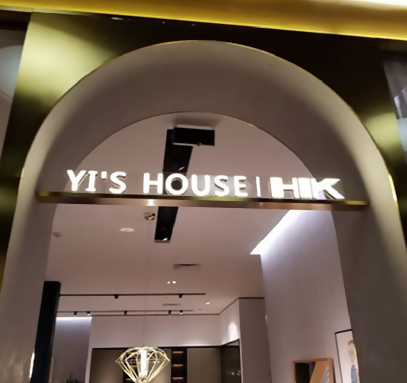 YIS store logo