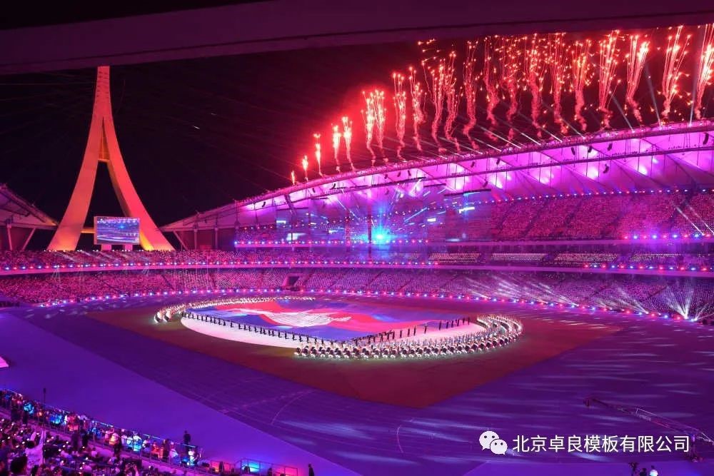 第32届东南亚运动会开幕式在中国建筑承建北京卓良模板有限公司参与的柬埔寨国家体育场举行
