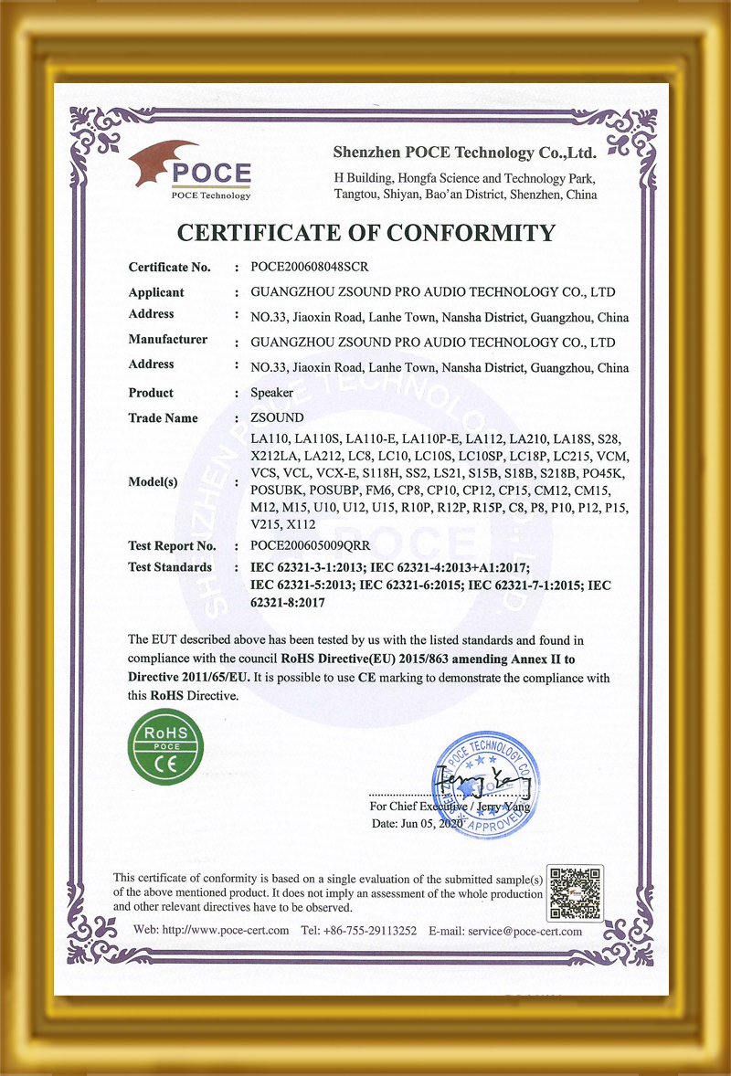 ROHS Certificate_Speaker
