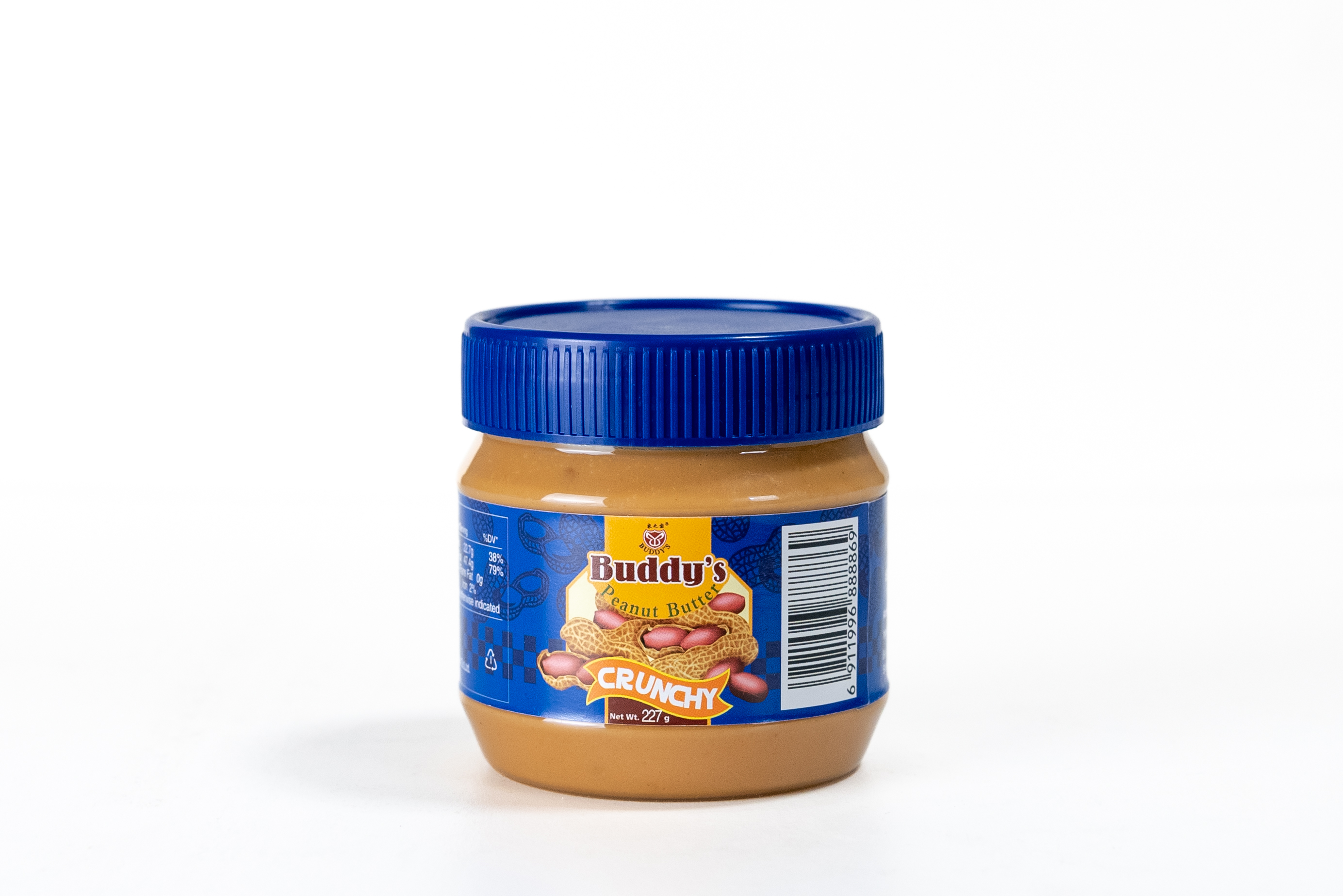 Peanut Butter Crunchy 227g