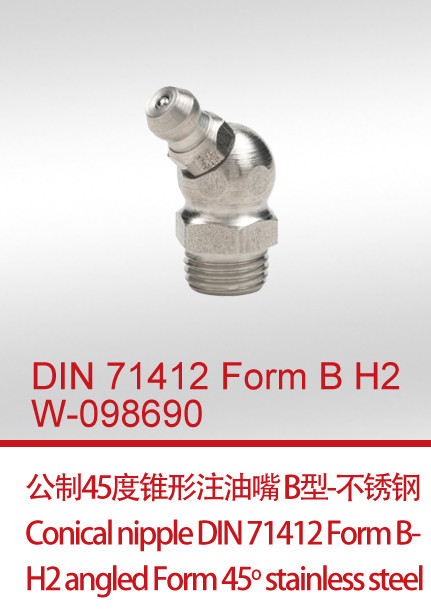 DIN 71412 Form B H2  W-098690 公制