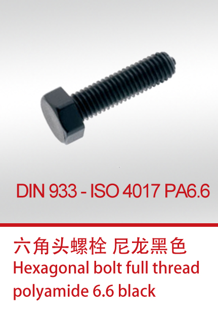 DIN 933 - ISO 4017 PA6.6-
