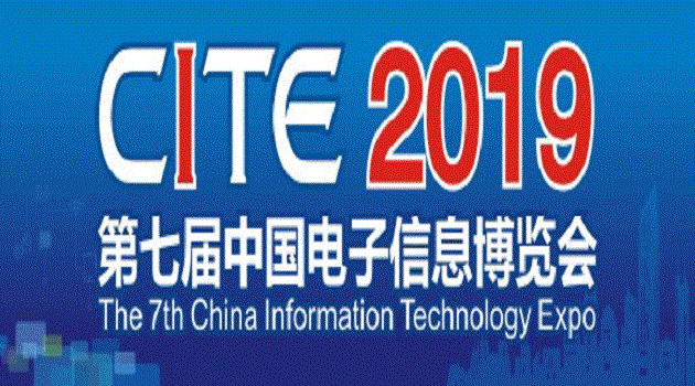 Hall 2B151-2--4.9-11-Shenzhen Electronics Fair-Welcome to come!