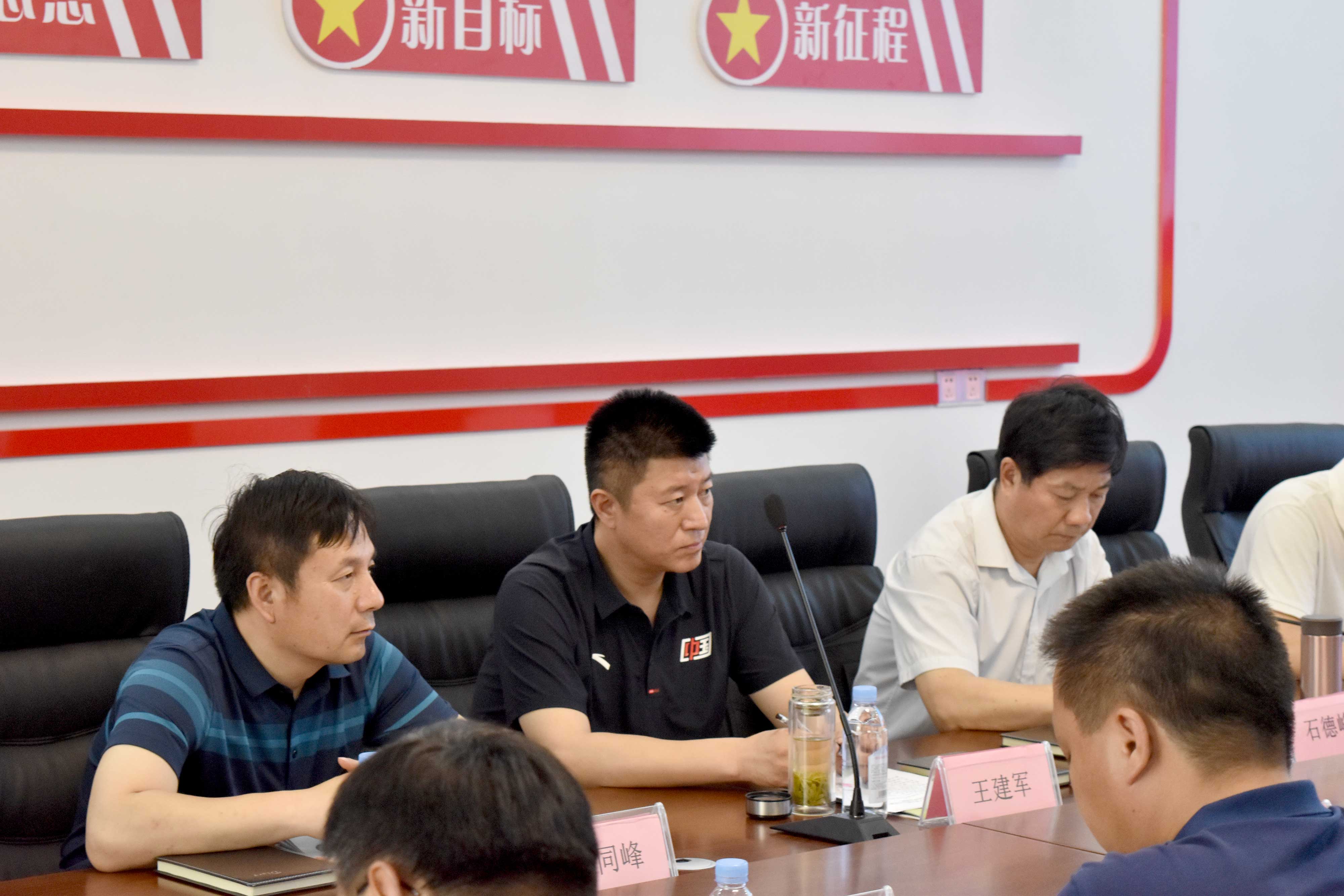济南市体育局领导带队到鑫鑫体育公司调研指导工作