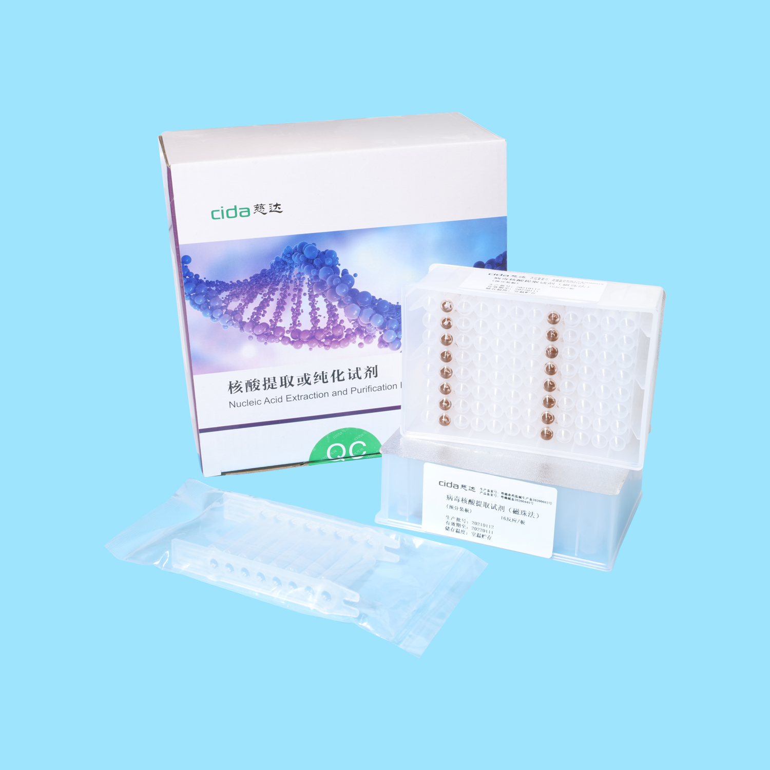 Nucleic Acid Extraction and Purification Kit