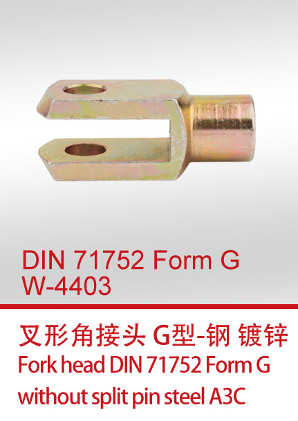 DIN 71752 Form G  W-4403