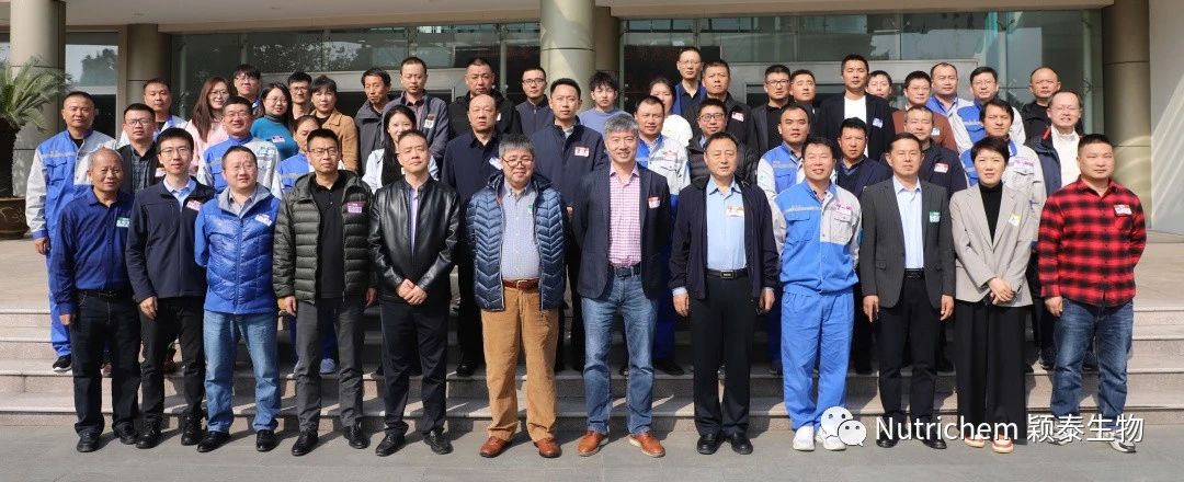精耕细作 敏捷生产丨颖泰生物2023年P_QEHS分享研讨会在杭州召开