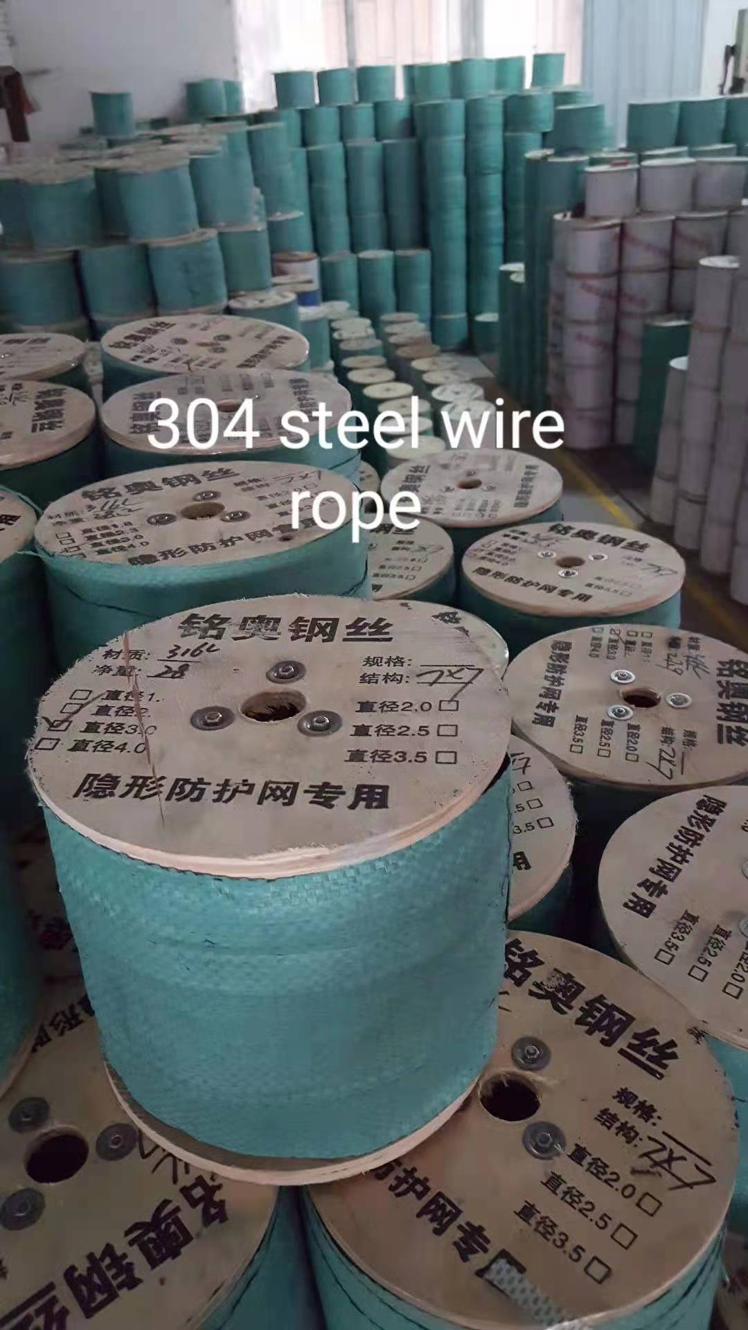 Nylon leather steel wire
