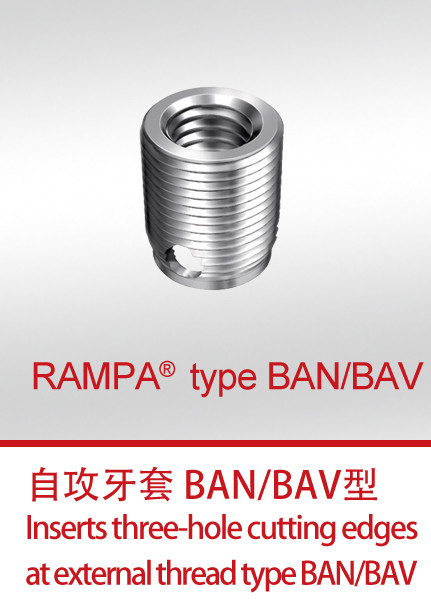 RAMPA® type BAN BAV-cf