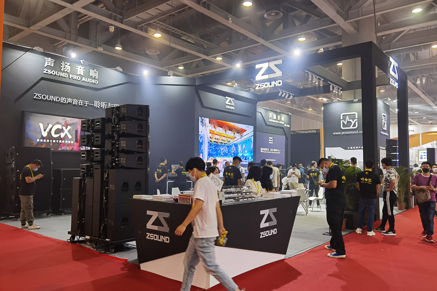 2021 Guangzhou GETshow 