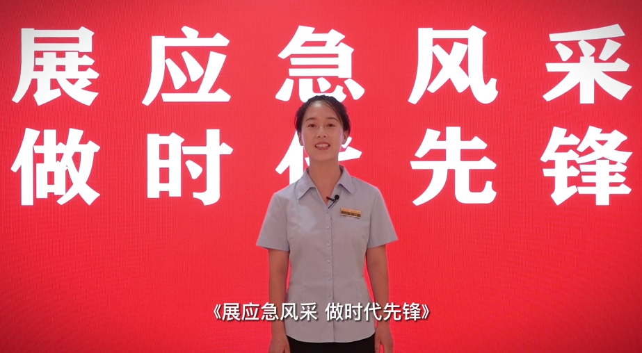 Xinhai chemical group won good results in the safety month speech competition of Cangzhou Emergency Management Bureau