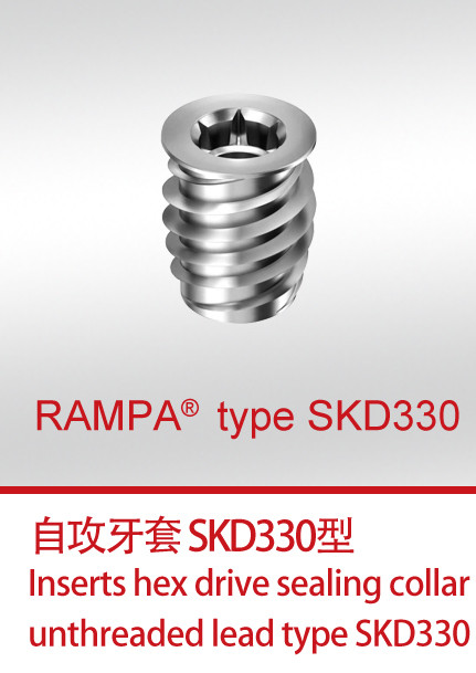 RAMPA® type SKD330-cf