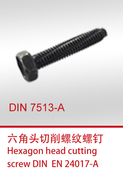 DIN 7513-A