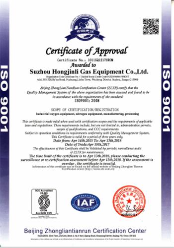 ISO9001：2008、ROHS
