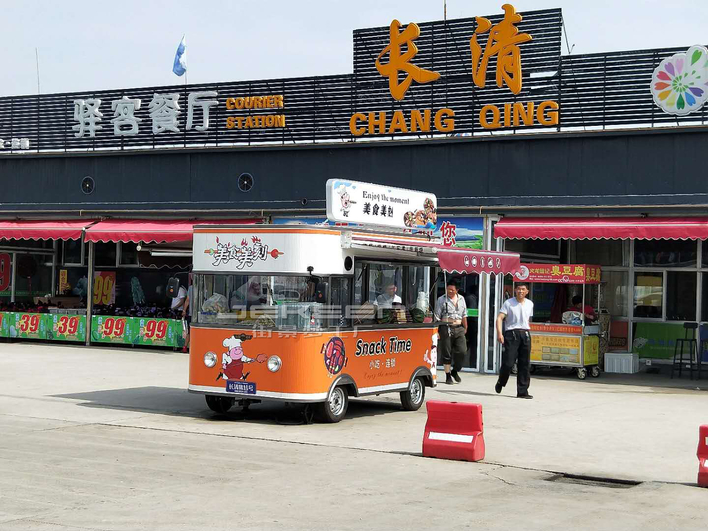Area di servizio di catering ad alta velocità di Shandong