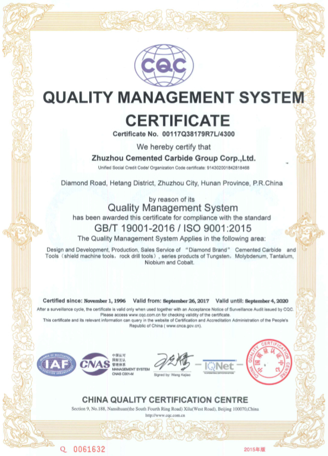 Quality managemennt system certificate