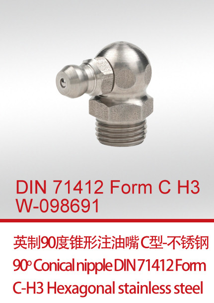 DIN 71412 Form C H3  W-098691 英制