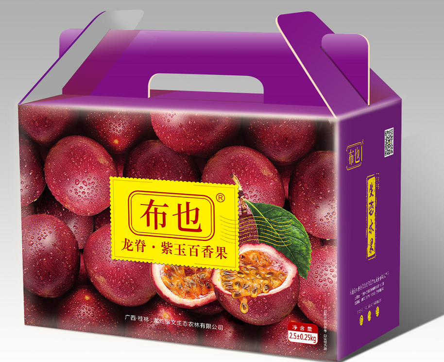 龙脊紫玉百香果（2.5KG/盒）