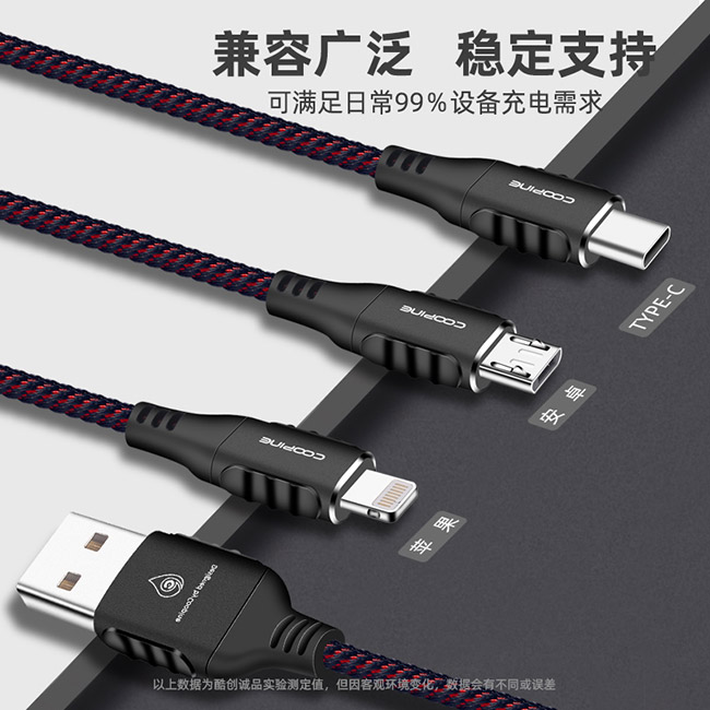 Mobile phone charging cable