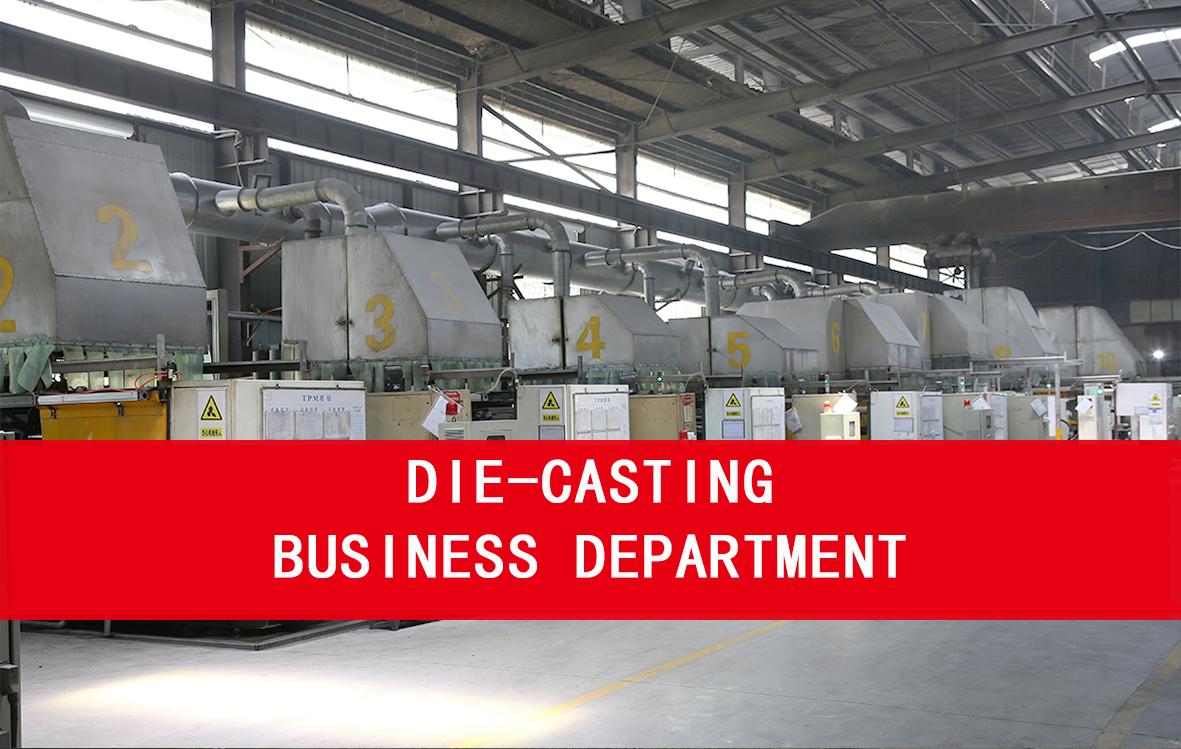 Die-Casting Business Department