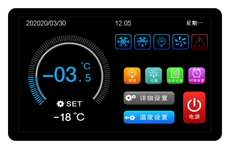 SF-399 7 inch freezer color screen controller