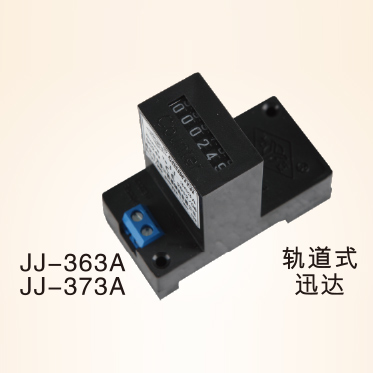 JJ-363A/JJ-373A elevator counter