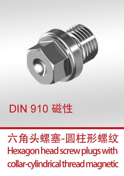 DIN 910磁性NEW