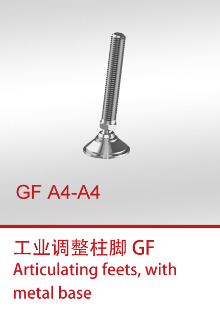 GF A4-A4