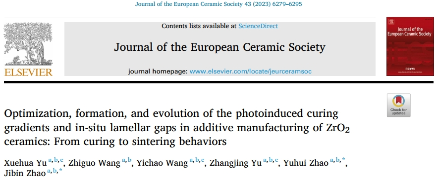 《Journal of the European Ceramic Society》：ZrO2陶瓷增材制造中光致固化梯度和原位层状间隙的优化、形成和演变:从固化到烧结行为