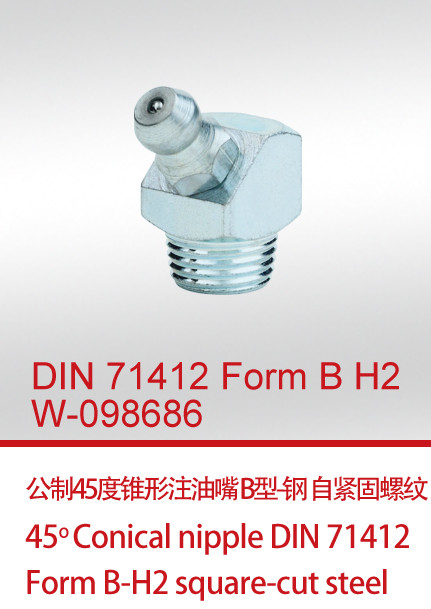 DIN 71412 Form B H2  W-098686
