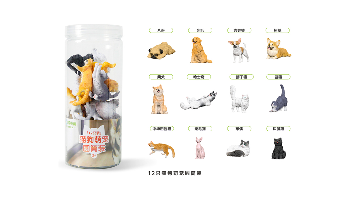 动物玩具-12只猫狗萌宠圆筒装