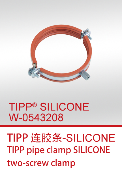TIPP® SILICONE W-0543208