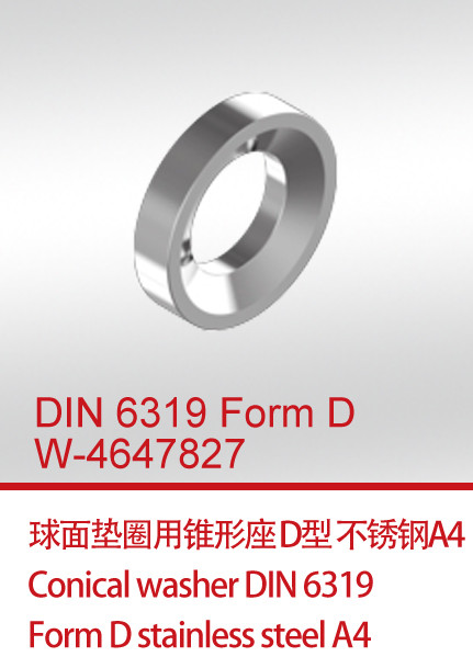 DIN 6319 Form D  W-4647827