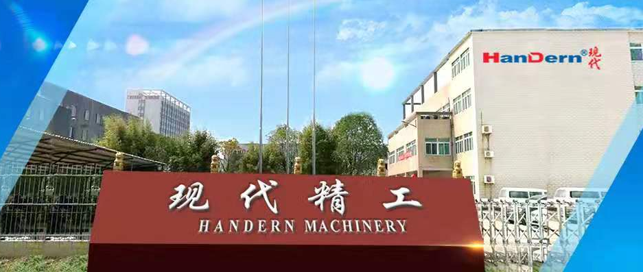  Wuhan Handern Machinery Co.，Ltd.selects Shanghai Coronash corona equipmen