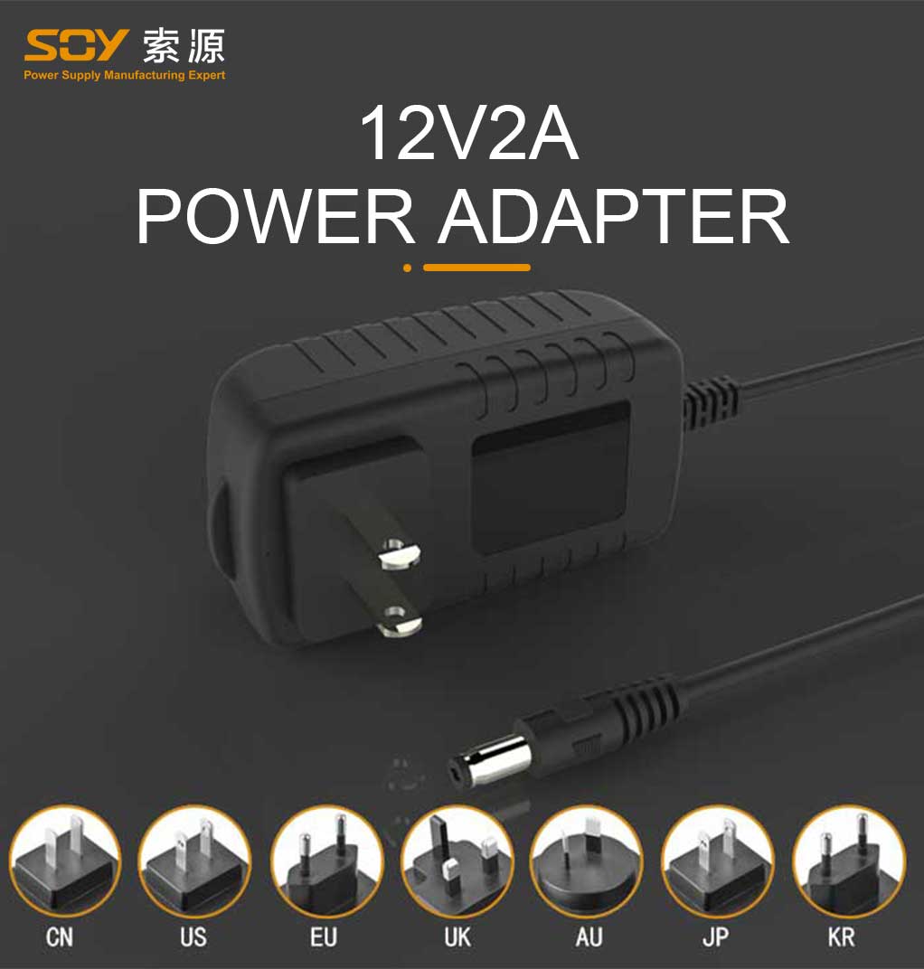 12V2A power adapter product advantages introduction