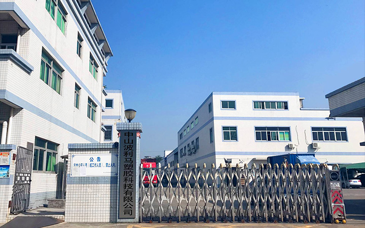 Polymer China Guangdong Factory