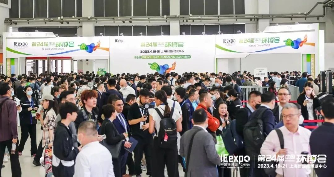 IEexpoChina2023:Record-breakingtradefairfor environmentaltechnology