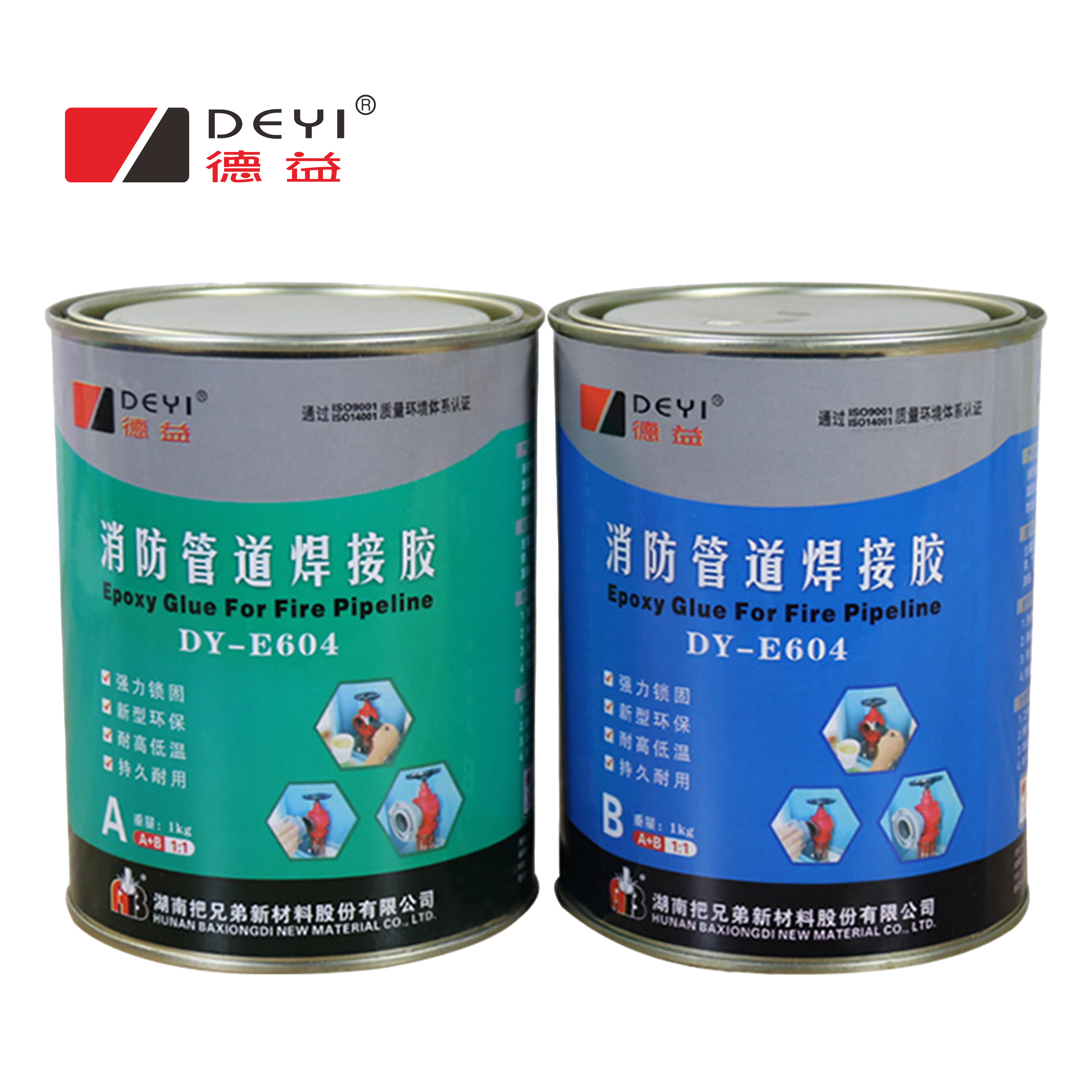 DY-E604消防管道焊接胶