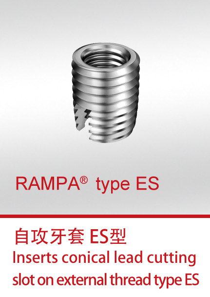 RAMPA® type ES
