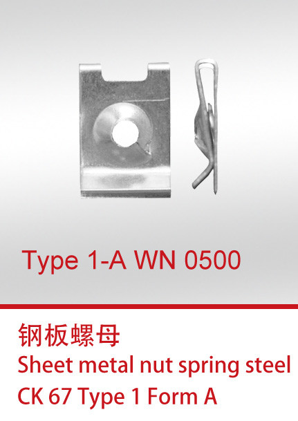 Type 1-A WN 0500