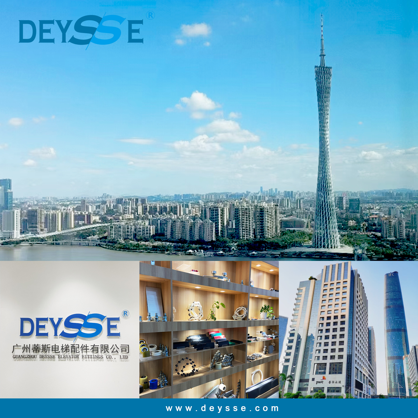Our modern office is in Guangzhou.