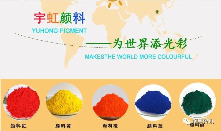 The heat resistance of pigments